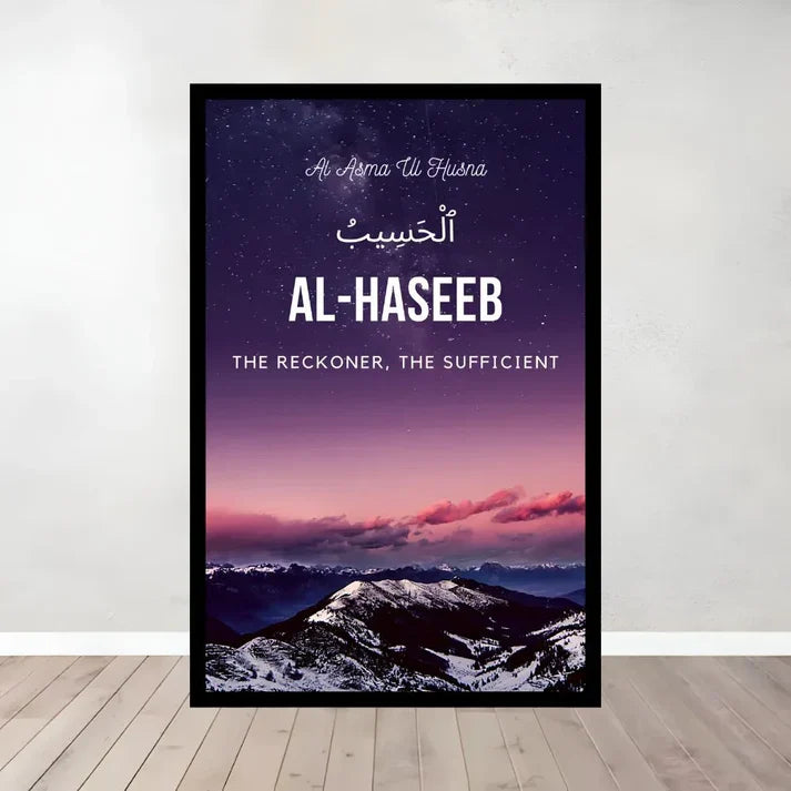 Set of 3 Al Asma Ul Husna (Framed)