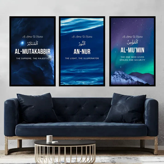 The Powerful Names of Allah (S.W.T) | 3-Frame Wall Art