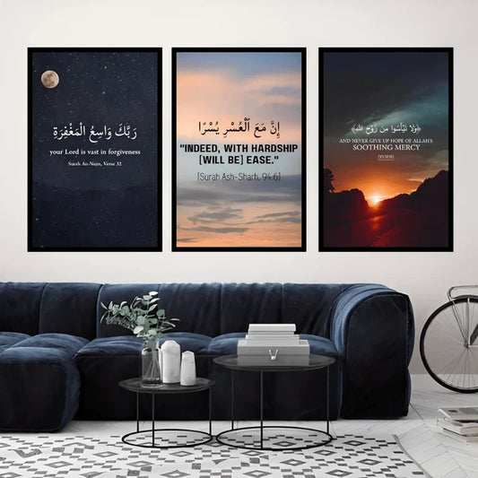 Verses of Enlightenment | Set of 3 Quranic Verses Frames