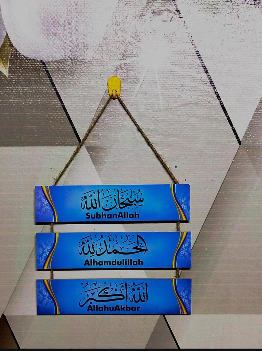 3D Calligraphy Wall Hanging
