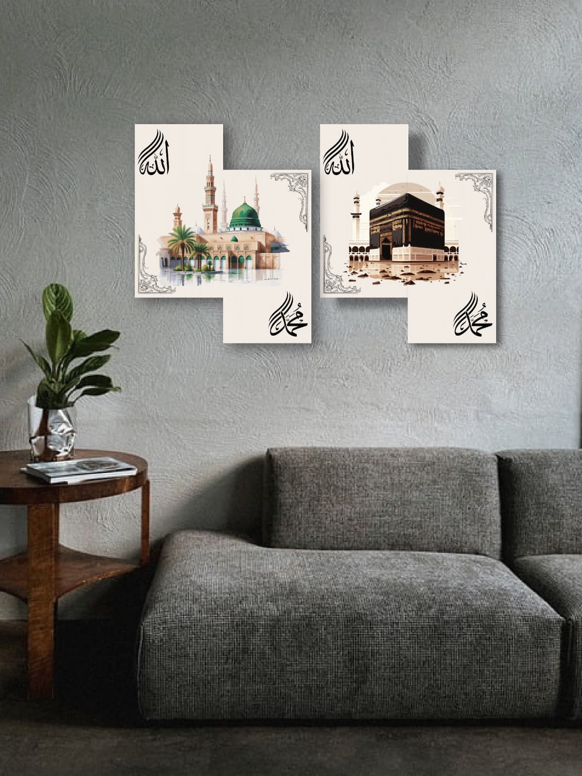 Islamic Peace For Your Home