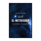The Powerful Names of Allah (S.W.T) | 3-Frame Wall Art