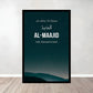 Set of 3 Al Asma Ul Husna (Framed)
