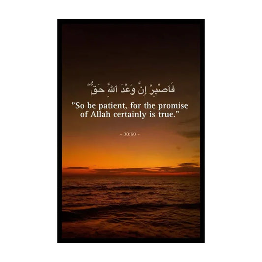 Blessings of the Quran | Collection of 4 Inspiring Verse Frames