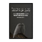 Blessings of the Quran | Collection of 4 Inspiring Verse Frames