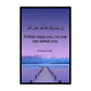 Blessings of the Quran | Collection of 4 Inspiring Verse Frames
