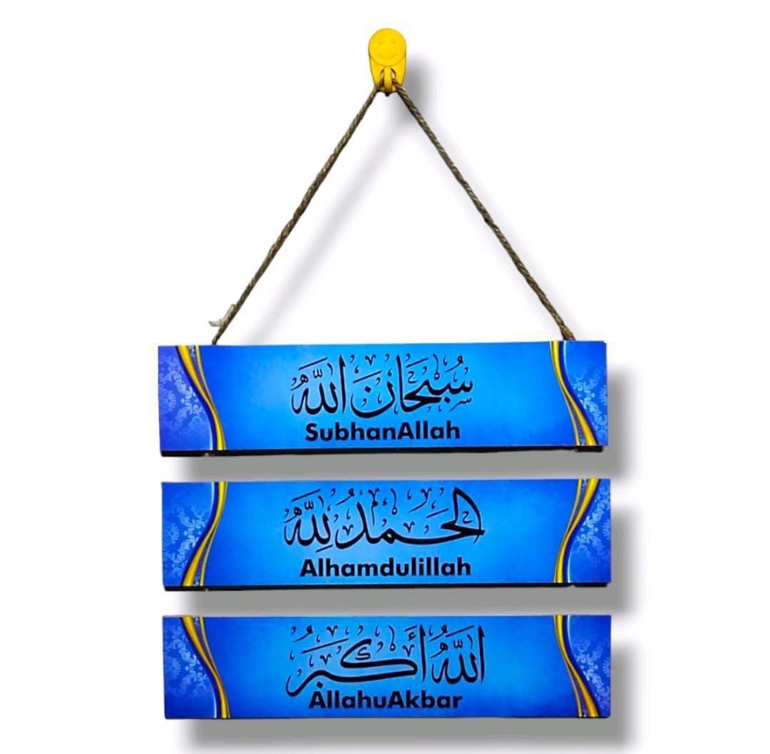 3D Calligraphy Wall Hanging
