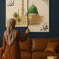 Islamic Peace For Your Home